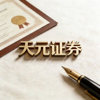 股票配资知识网-实盘配资平台交易流程与开户门槛全面解析