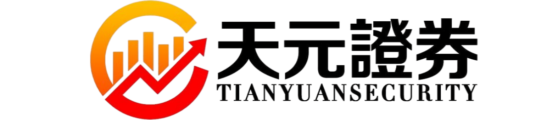 股票配资知识网-实盘配资平台交易流程与开户门槛全面解析